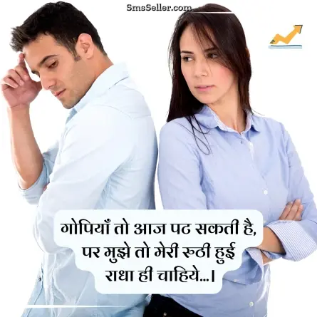 status in hindi 63
