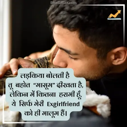 status in hindi 64