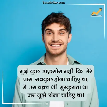 status in hindi 65
