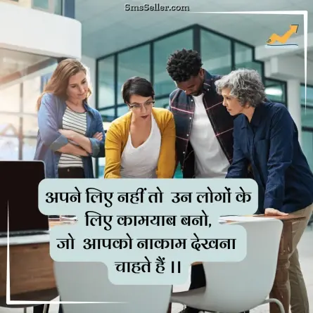 status in hindi 67