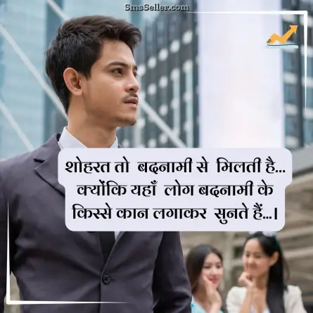 status in hindi 69