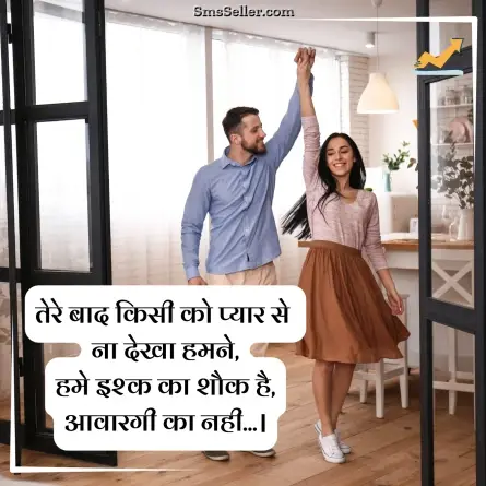 status in hindi 70