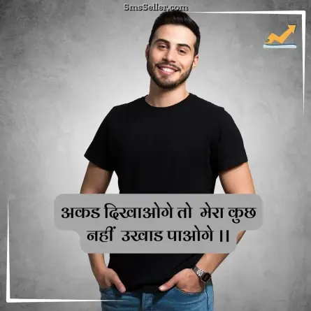 status in hindi 72