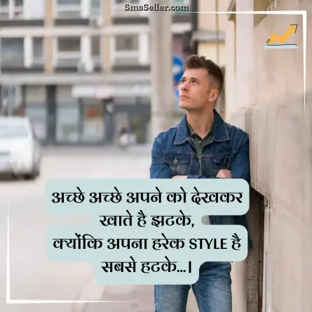 status in hindi 73