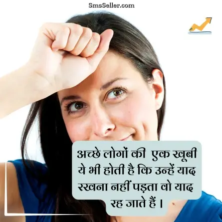 status in hindi 74