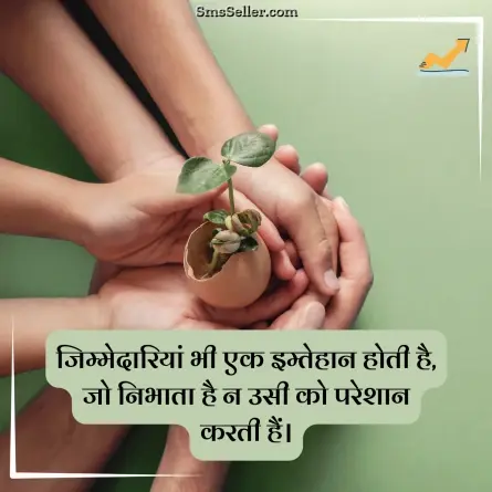 status in hindi 75