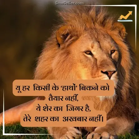 status in hindi 76