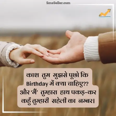 status in hindi 77