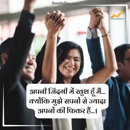 status in hindi 79