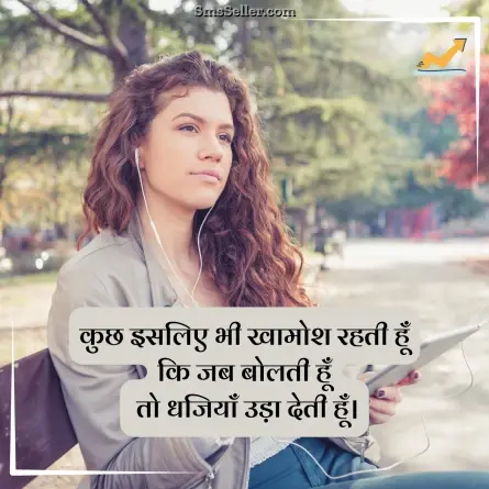 status in hindi 81
