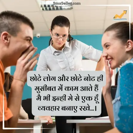 status in hindi 82