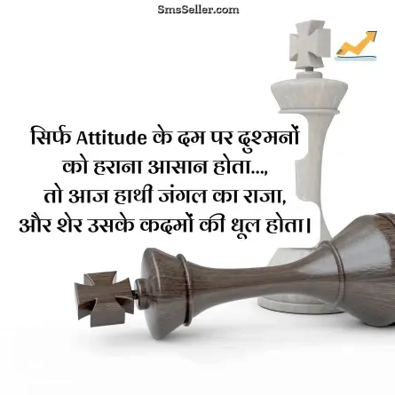 status in hindi 86