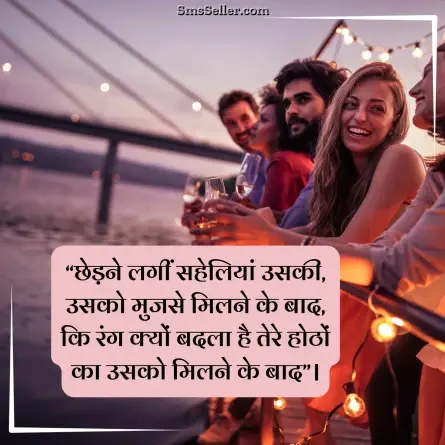 status in hindi 92