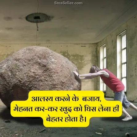 status in hindi 93