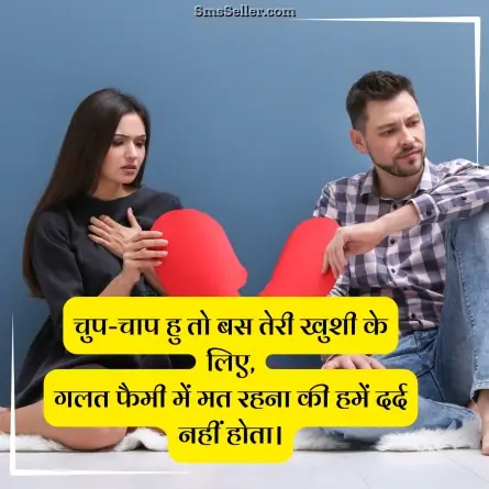 status in hindi 94