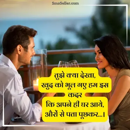 status in hindi 95