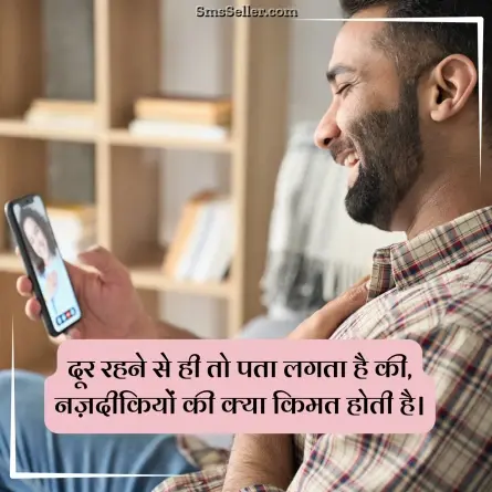 status in hindi 97