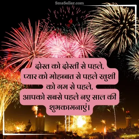 status in hindi 98
