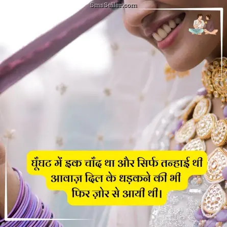 two line shayari in hindi 100