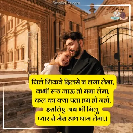 two line shayari in hindi 101