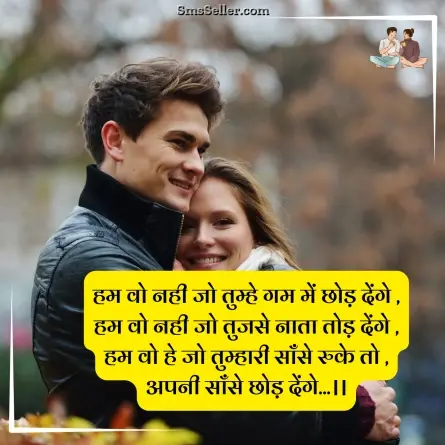 two line shayari in hindi 102