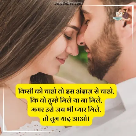two line shayari in hindi 108