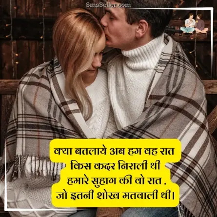 two line shayari in hindi 110