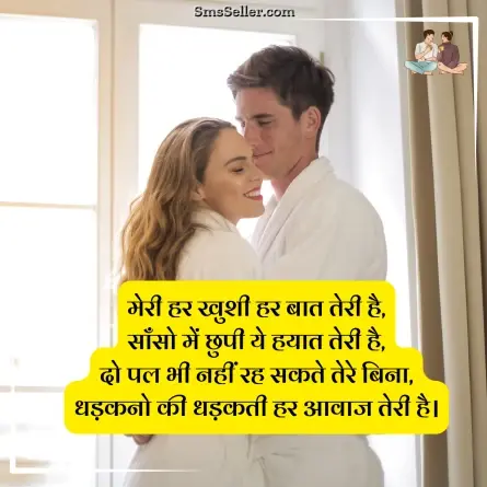 two line shayari in hindi 114