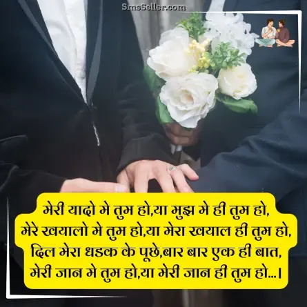 two line shayari in hindi 115