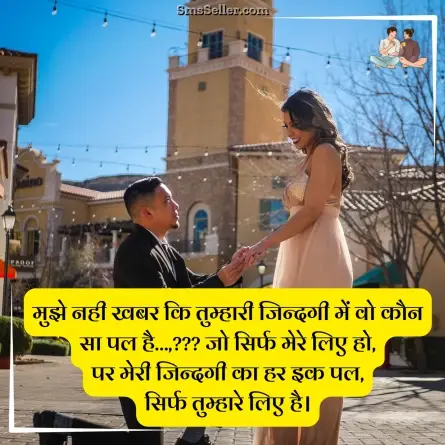 two line shayari in hindi 117