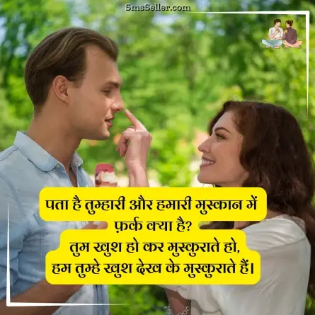 two line shayari in hindi 118