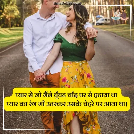 two line shayari in hindi 119