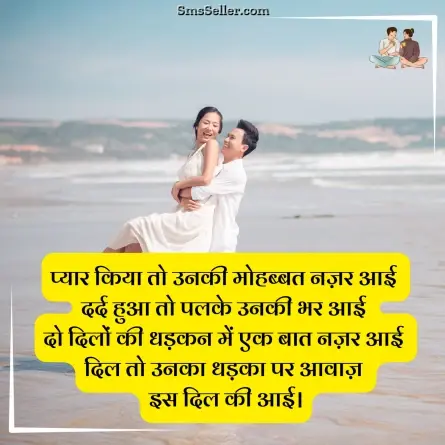 two line shayari in hindi 120