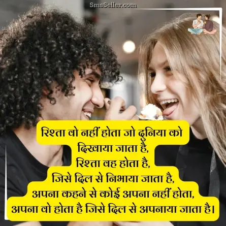 two line shayari in hindi 121
