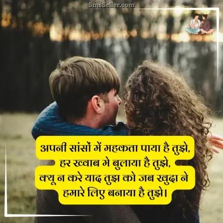 two line shayari in hindi 123