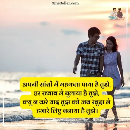 two line shayari in hindi 124