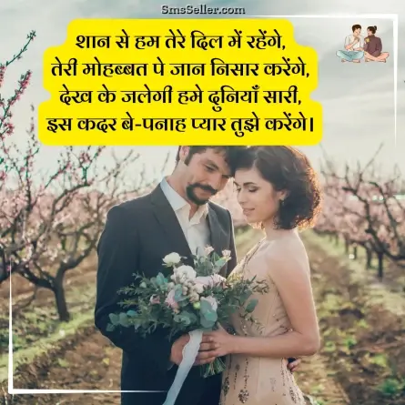 two line shayari in hindi 126