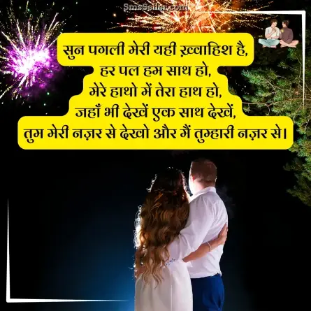 two line shayari in hindi 128