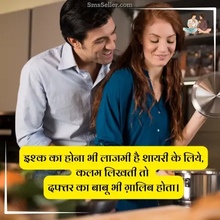 two line shayari in hindi 13