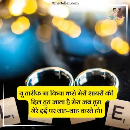 two line shayari in hindi 130