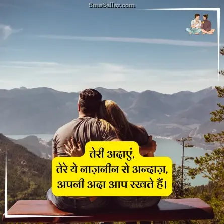 two line shayari in hindi 131