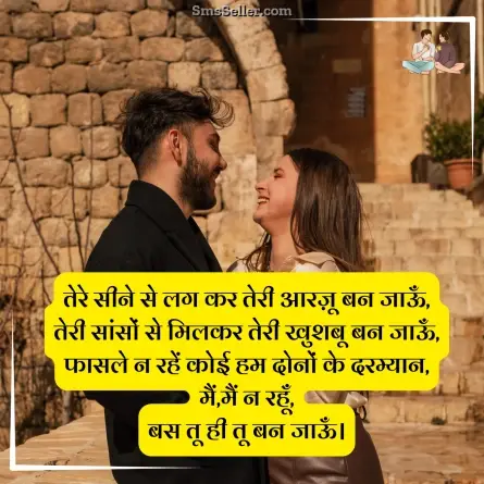 two line shayari in hindi 132