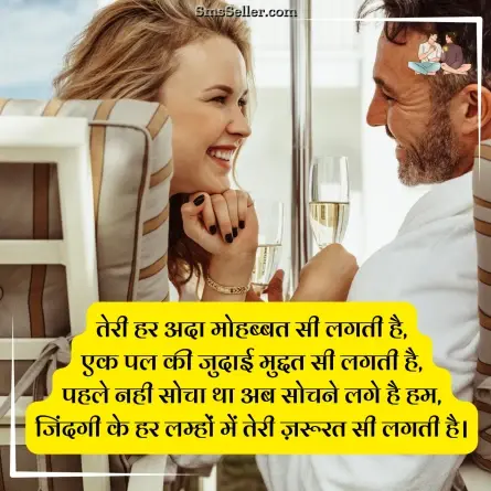 two line shayari in hindi 133