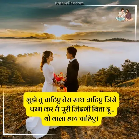 two line shayari in hindi 135