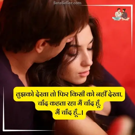 two line shayari in hindi 137