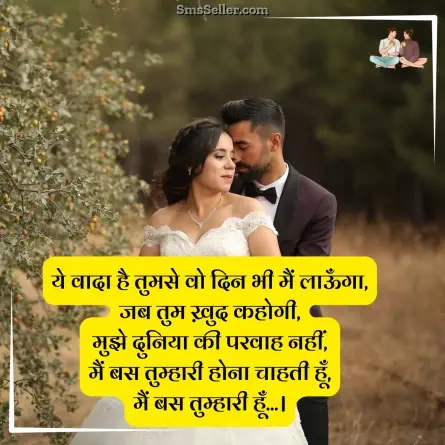 two line shayari in hindi 139