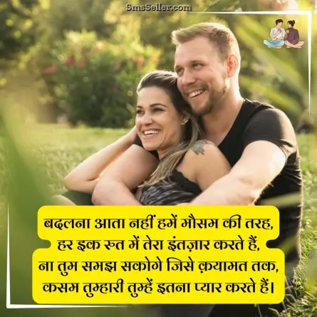two line shayari in hindi 142