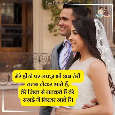 two line shayari in hindi 149