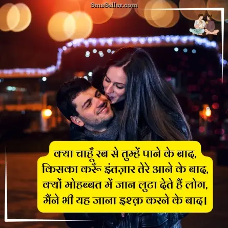 two line shayari in hindi 15