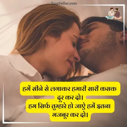 two line shayari in hindi 153